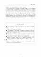 아동학대(Child Abuse) 영문-한글 번역 보고서 6페이지