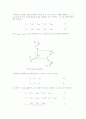 싸이리스터 ( Thyristor ) 2페이지