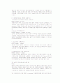 교회음악 레퀴엠 [requiem]   3페이지
