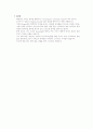 교회음악 레퀴엠 [requiem]   7페이지
