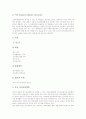 교수업적평가(교수업적평가제도)의 필요성과 근거, 교수업적평가(교수업적평가제도) 동향과 문제점, 외국 교수업적평가(교수업적평가제도) 사례, 향후 교수업적평가(교수업적평가제도)의 추진 방안과 비평 분석 7페이지