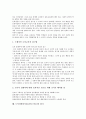 도덕성발달이론(콜버그이론) 특징과 원리, 도덕성발달이론(콜버그이론) 발달단계와 내용, 도덕성발달이론(콜버그이론) 도덕교육적용, 도덕성발달이론(콜버그이론) 적용전략, 도덕성발달이론(콜버그이론) 평가 분석 10페이지