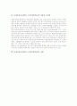 문제중심교육(PBL, 문제기반학습) 의미와 특징, 문제중심교육(PBL, 문제기반학습) 필요성과 과정, 문제중심교육(PBL, 문제기반학습) 적용상 유의점과 사례, 문제중심교육(PBL, 문제기반학습) 평가와 시사점 분석 6페이지
