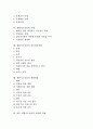 생활지도상담의 개념과 목표, 생활지도상담의 종류와 차원, 생활지도상담의 특성과 과정, 생활지도상담의 사례, 생활지도상담의 라포형성방법, 생활지도상담의 대화방법, 향후 생활지도상담의 내실화 과제와 제언 2페이지