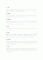 정신분석이론(프로이드)의 배경과 특성, 정신분석이론(프로이드)의 전제조건, 정신분석이론(프로이드)의 구성요소, 정신분석이론(프로이드)의 성격발달단계와 성격발달내용, 정신분석이론(프로이드)의 사례와 공헌점 14페이지