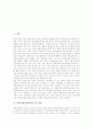 학업성취(학업성취도) 개념과 의의, 학업성취(학업성취도)와 내재적목적, 학업성취(학업성취도)와 선수학습, 학업성취(학업성취도)와 지능, 학업성취(학업성취도)와 성패귀인, 학업성취(학업성취도)와 자아효능감 2페이지