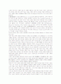 학업성취(학업성취도) 개념과 의의, 학업성취(학업성취도)와 내재적목적, 학업성취(학업성취도)와 선수학습, 학업성취(학업성취도)와 지능, 학업성취(학업성취도)와 성패귀인, 학업성취(학업성취도)와 자아효능감 6페이지