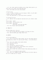 [CIRC]CIRC(읽기쓰기통합모형)협동학습모형의 정의, CIRC(읽기쓰기통합모형)협동학습모형의 구성과 절차, CIRC(읽기쓰기통합모형)협동학습모형의 사례, CIRC(읽기쓰기통합모형)협동학습모형의 적용방법 분석 8페이지