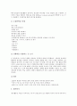 [CIRC]CIRC(읽기쓰기통합모형)협동학습모형의 정의, CIRC(읽기쓰기통합모형)협동학습모형의 구성과 절차, CIRC(읽기쓰기통합모형)협동학습모형의 사례, CIRC(읽기쓰기통합모형)협동학습모형의 적용방법 분석 16페이지