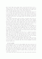 (유아교육철학및교육사A)루소와 페스탈로치를 비교 설명하고 현대의 유아교육에 미친 영향에 대해 설명 5페이지