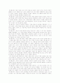 (유아교육철학및교육사A)루소와 페스탈로치를 비교 설명하고 현대의 유아교육에 미친 영향에 대해 설명 9페이지