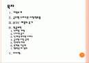 [HTC 기업분석] HTC 성공요인 분석 PPT자료 2페이지
