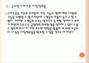 [HTC 기업분석] HTC 성공요인 분석 PPT자료 8페이지