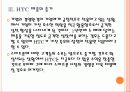 [HTC 기업분석] HTC 성공요인 분석 PPT자료 11페이지