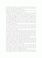 [시간][고대중국][아프리카인][천주교][고대중국인의 시간][아프리카인의 시간][천주교의 시간][우주의 시간][지질학적 시간]고대중국인의 시간, 아프리카인의 시간, 천주교의 시간, 우주의 시간, 지질학적 시간 4페이지