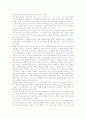 [시간][고대중국][아프리카인][천주교][고대중국인의 시간][아프리카인의 시간][천주교의 시간][우주의 시간][지질학적 시간]고대중국인의 시간, 아프리카인의 시간, 천주교의 시간, 우주의 시간, 지질학적 시간 5페이지