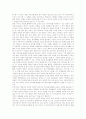 교육기자재(학습기자재, 교육기기) 의의와 종류, 교육기자재(학습기자재, 교육기기) CD-ROM과 비디오자료, 교육기자재(학습기자재, 교육기기) 비디오카메라와 실물화상기, 교육기자재(교육기기) 화면확대장치와 OHP 7페이지