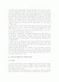 수학교구(수학학습도구) 마방진의 의미와 유래, 수학교구(수학학습도구) 마방진의 종류, 수학교구(수학학습도구) 마방진의 학습 전개와 지도 사례, 수학교구(수학학습도구) 마방진의 제작과 활용방법 분석 3페이지