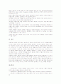 상황학습이론(상황학습모형) 정의와 특징, 상황학습이론(상황학습모형) 단계, 상황학습이론(상황학습모형) 모형, 상황학습이론(상황학습모형) 적용 사례, 상황학습이론(상황학습모형) 주의점, 상황학습이론 평가 8페이지