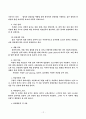 (사회복지)알콜중독 12페이지