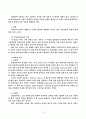 (사회복지)알콜중독 13페이지