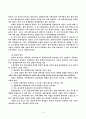(사회복지)알콜중독 15페이지