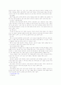 (사회복지 기본간호학)뇌졸증,치매,고혈압 12페이지
