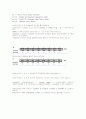 ATmega 128 8페이지