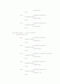 bldc 속도제어 10페이지