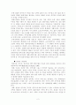 (아동복지D형)우리나라에서 실시되고 있는 입양서비스의 현황과 발전방안을 논하시오 4페이지