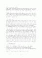 (아동복지D형)우리나라에서 실시되고 있는 입양서비스의 현황과 발전방안을 논하시오 5페이지