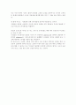 사회학개론-칼 마르크스가 종교는 민중의 아편이다라고 말한 이유는 무엇인지 설명 - 민중의 아편 2페이지
