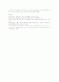 청소년 프로그램 개발사례 7페이지