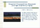 건축의 빛과 물 8페이지