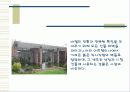 건축의 빛과 물 13페이지