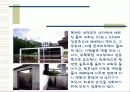 건축의 빛과 물 18페이지