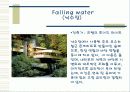 건축의 빛과 물 22페이지