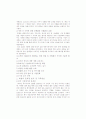 LG 휘센의 해외 진출 사례 분석 19페이지