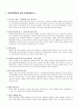 장기려 박사 6페이지