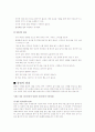 볼링 스페어처리 3페이지