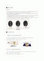볼링 스페어처리 5페이지