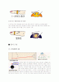 볼링 스페어처리 6페이지