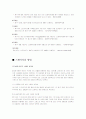 볼링 스페어처리 9페이지
