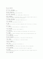 볼링 스페어처리 14페이지