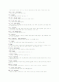볼링 스페어처리 15페이지