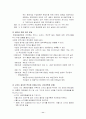 환경운동연합 11페이지