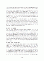 환경운동연합 16페이지