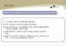 노인우울 및 자살 29페이지