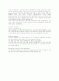 컴파일러 관련 보고서 6페이지