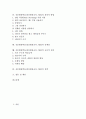 신문활용학습(신문활용교육, NIE)역사와 의의, 신문활용학습(신문활용교육, NIE)창의적 활동과 창의적 방법, 신문활용학습(신문활용교육, NIE)문제점과 교육적 성과, 신문활용학습(신문활용교육, NIE)전략과 제언 2페이지